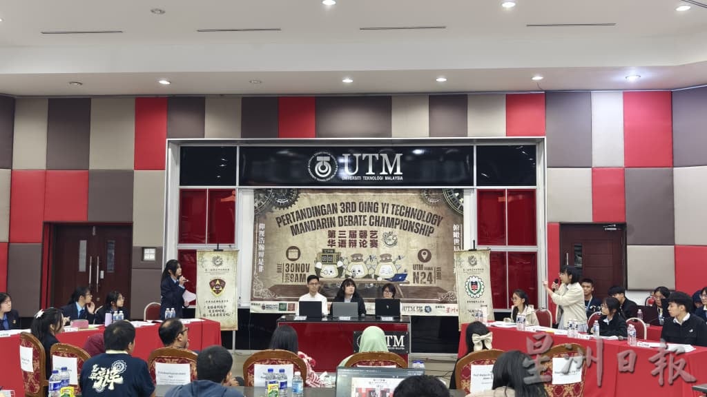 柔:**版头**第3届“磬艺辩”落幕 峇株华仁中学夺冠