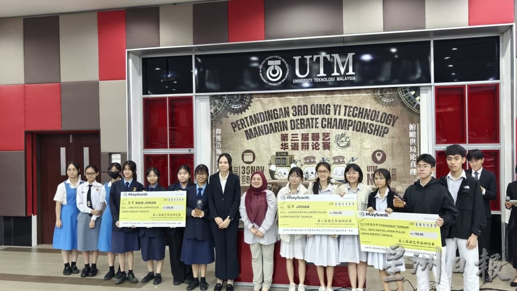 柔:**版头**第3届“磬艺辩”落幕 峇株华仁中学夺冠