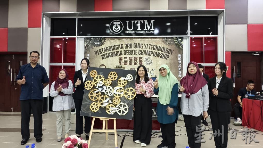 柔:**版头**第3届“磬艺辩”落幕 峇株华仁中学夺冠