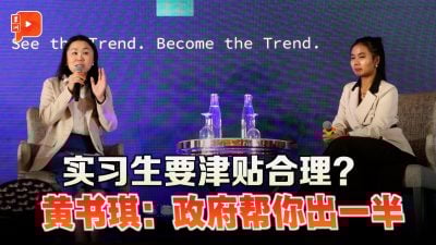 “实习生还要给津贴？”　黄书琪来解惑：政府帮你出一半！