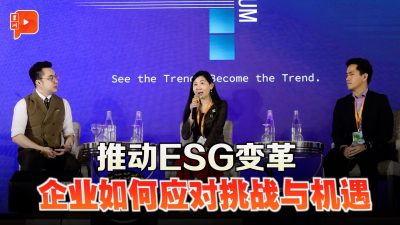 从利润到责任 企业如何在ESG转型中找到平衡点？