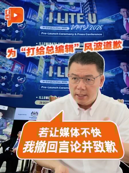 “打给总编辑”事件 
倪可敏:我撤回言论