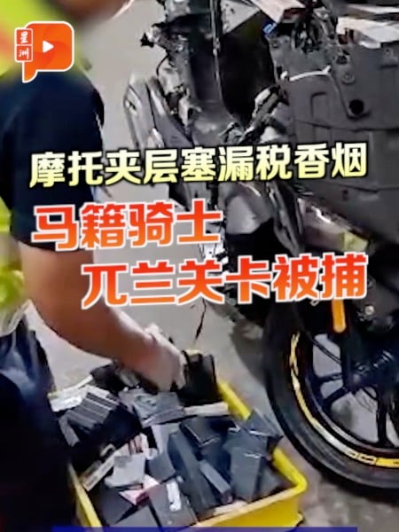 摩托夹层塞漏税香烟 马籍骑士兀兰关卡被捕