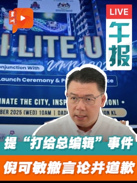 “我照亮你”用语风波 倪可敏：若有冒犯 撤言论并道歉