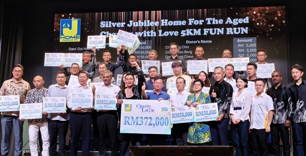 VIP文(大北马)为银禧安老院筹逾37万令吉,槟前进体育会诠释“前进”核心价值