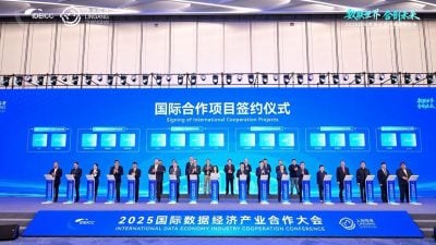 马中企业签署战略合作协议 推动两国数字经济发展迈入新阶段