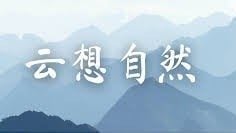 黄云云 | 桄榔的甜与慢