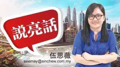 伍思薇 · 合艾水灾危机