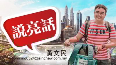 黄文民 · 流动叫卖，一桌一桌的生计