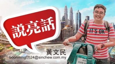 黄文民 | 别用异样眼光看待“自言自语”