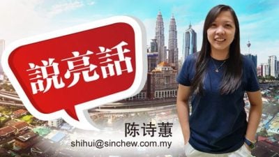 陈诗蕙 | 每当下雨，就有居民睡不着……