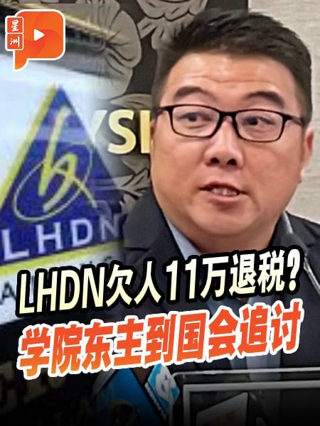 LHDN欠人11万退税？学院东主到国会追讨