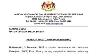 疑误踩易碎屋顶   男维修主管坠下身亡