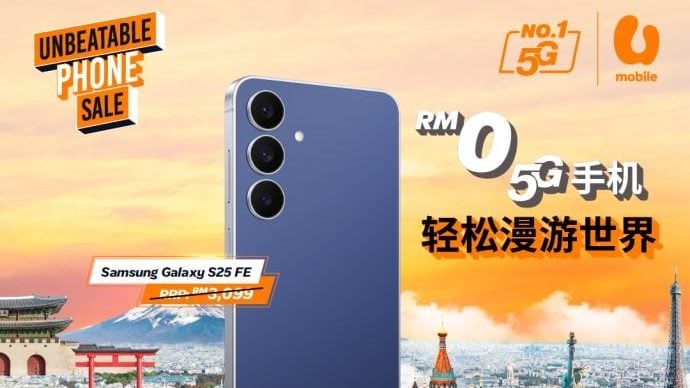 U Mobile最新5G大促销： “Unbeatable Phone Sale”让你免费入手各种旗舰手机！