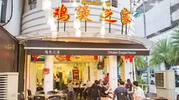 鸡煲之家母公司CCH控股 股价一夕之间暴跌80%