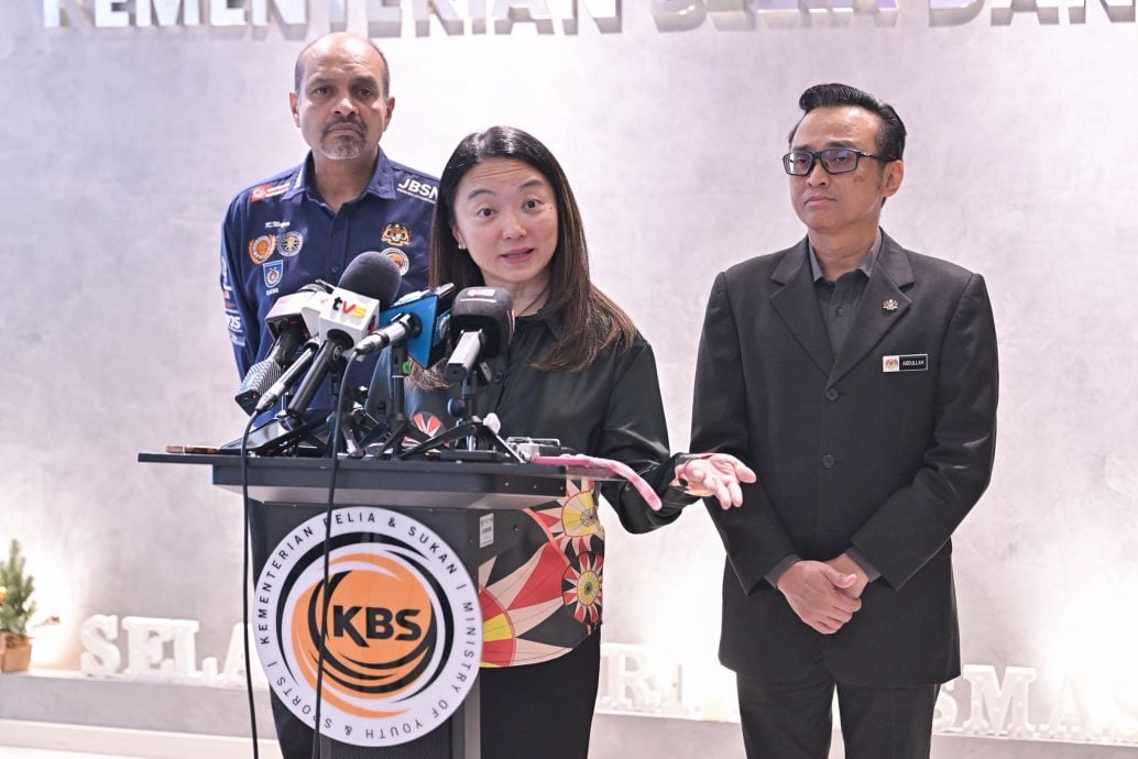 2026年三大体育基金  12月15日开放申请