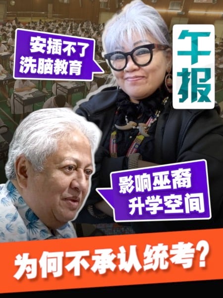 不承认统考别有他意？西蒂卡欣与再益分享洞见