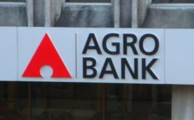 独家| “内部系统事件”实为被骇客攻击 农业银行遭专业骇客盗走2亿