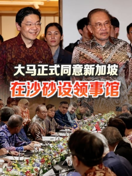 马新深化合作 攸关RTS、卫生与设领事馆