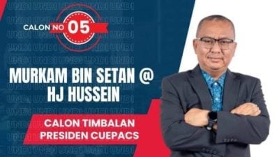 为沙公务员争取话语权 穆卡姆竞选职总署理主席