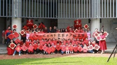 全国家家户户贴春联亚庇站 欧阳惠峰主持开幕礼