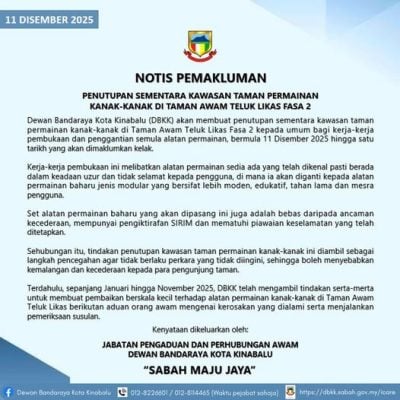 里卡士湾公园第二期儿童游乐场更换设备暂关闭