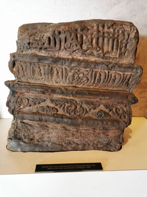 *发现砂拉越*林梦金山