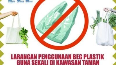 沙巴公园加强环保  明年起禁一次性塑料袋