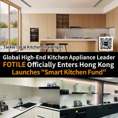 Global High-End Kitchen Appliance Leader FOTILE Officially Enters Hong Kong
