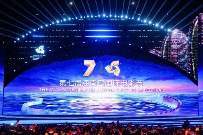 7th Hainan Island Int’l Film Festival Kicks off in Sanya