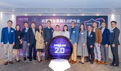 HGC and Cisco Launch Secured Broadband 2.0 Redefines Next-Generation Connectivity with Security Seamlessly Embedded