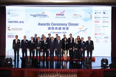 The Chamber of Hong Kong Listed Companies Announces Winners of the ‘Hong Kong Corporate Governance and ESG Excellence Awards 2025’