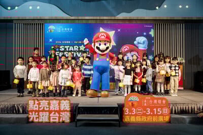 Taiwan Lantern Festival 2026 Lights Up Chiayi! “Light Up Chiayi: Super Style” Teams Up with Super Mario, Debuts Limited Question Block Lanterns
