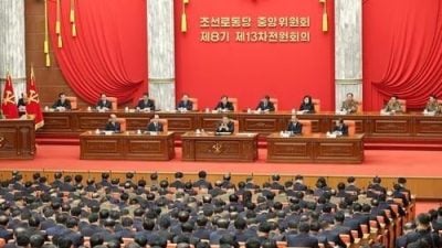 朝鲜周二向西部海域发射10多枚火箭炮弹