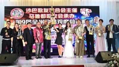 全州歌唱观摩总决赛 庇华人歌友会总冠军