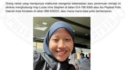 16岁少女失踪 警吁呼民众协助