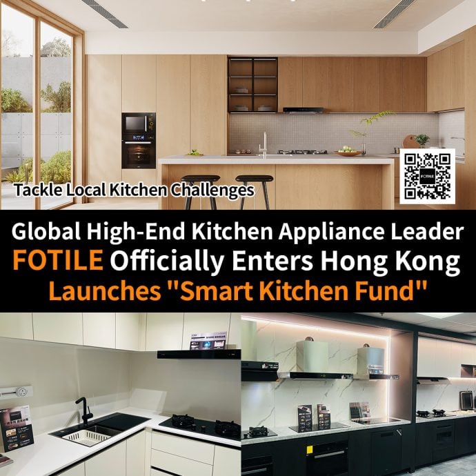 Global High-End Kitchen Appliance Leader FOTILE Officially Enters Hong Kong Launches