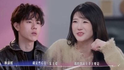 朱主爱登中国恋综 与林渝植互动CP感十足