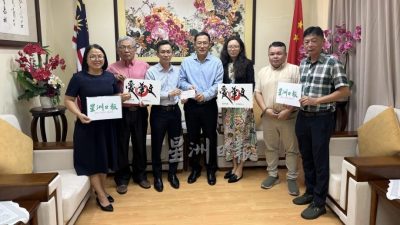 爱华文．希望阅读计划｜为223华小提供星洲电子报  中领馆相挺8年不间断