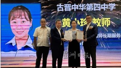 黄良杰：在讲台上默默坚守  董联会表扬36教师