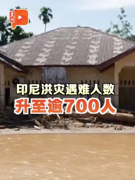 印尼洪灾遇难人数 升至逾700人