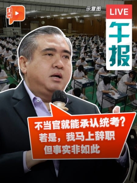 “今不当官明就能承认统考？” 陆兆福：若是我马上辞职 但事实不是