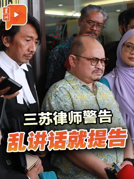 否认贪污罪行 三苏：遵循法律程序自证清白