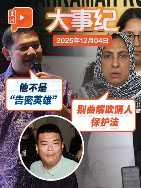 刁健城该视为告密者？拉菲兹与拉蒂法不同解读