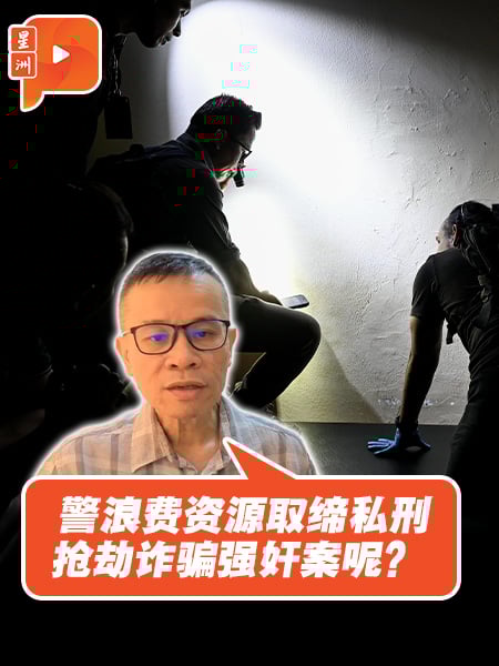 健身桑拿遇突袭 时评员批警浪费资源