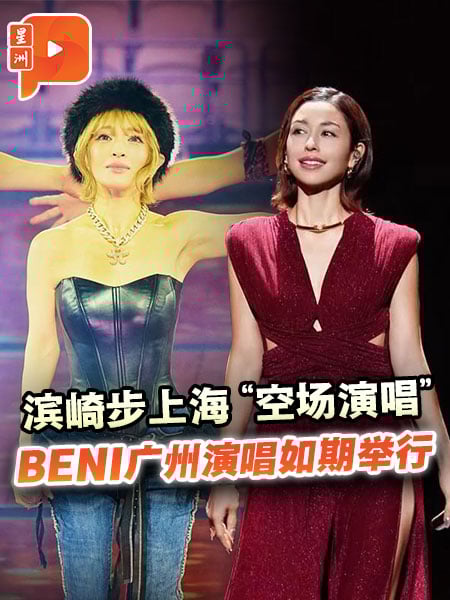 日歌手广州演唱如期举行 网赞：有契约精神