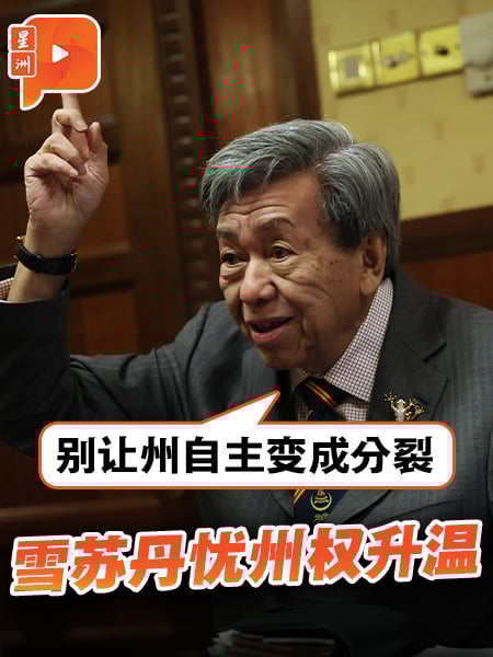 雪苏丹忧州权升温 “别让州自主变成分裂”