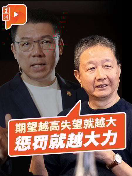 “见首相谈统考”论 邓章钦提醒期望越高失望越大