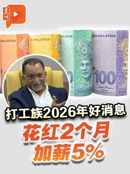 打工族看过来 明年花红加薪有望？