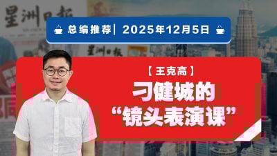 【总编推荐】王克高：刁健城的“镜头表演课”